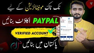 how to create paypal account in pakistan 2024 | how to withdraw money from tiktok | paypal 2024