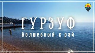 Дмитрий Суворов & ИИ - Волшебный край Гурзуф