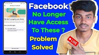 Facebook No Longer Have Access To These Problem | We Don't Recognize Your Device