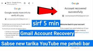 Google couldn't verify this account belongs to you solution|Gmail account recovery | #srn