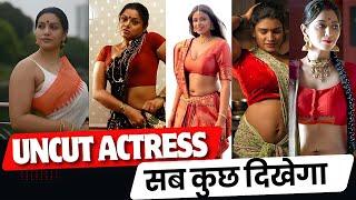 TOP Uncut Web Series Actress 2025 | New Web Series | Web Tak