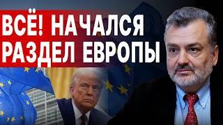 ПАСКОВ: КРОВАВЫЙ РАЗДЕЛ ЕВРОПЫ И УЛЬТИМАТУМ в Вашингтоне! ТРАМП И УКРАИНА: ОЧЕРЕДНОЕ ПРЕДАТЕЛЬСТВО