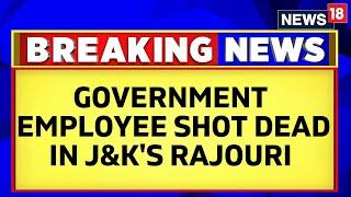 Government Employee Shot Dead In Targeted Attack In J&K's Rajouri | English News | News18