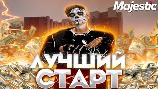 ЛУЧШИЙ СТАРТ НА GTA 5 MAJESTIC RP В 2022 ГОДУ - БЫСТРЫЙ ЗАРАБОТОК, ЛУЧШЕЕ НАЧАЛО НА МАДЖЕСТИК РП