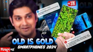 ৩০ হাজারে Samsung S22+ | Performance drop after repairing the phone? লেজার ফোন ক্যামেরার ক্ষতি করে?