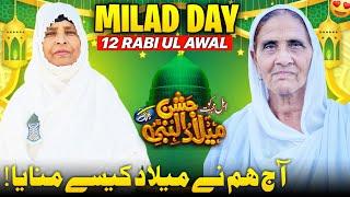 MILAD UN NABI DAY  VLOG || AJ HAM NAY MILAD KAISY MNAYA ?  HUMARE AMI ABU