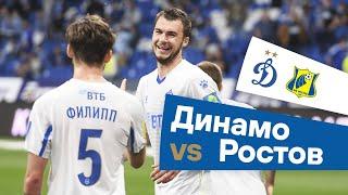 «Инсайд»: перформанс Комличенко, дебют Моро и победная раздевалка | Динамо Москва — Ростов