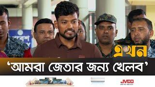 ভারত যাওয়ার আগে সাকিবকে নিয়ে যা বললেন শান্ত | Nazmul Hossain Shanto | Bangladesh Vs India | Ekhon TV