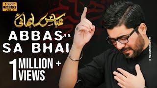 ABBAS SA BHAI | Mir Hasan Mir New Nohay 2020 | New Noha 2020 | Mola Abbas Noha 2020 | Haye Alamdar