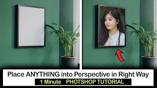 Photoshop Tutorial: Place ANYTHING into Perspective in Photoshop | 1 Minute Photoshop Tutorial