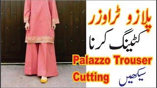 Palazzo Trouser Cutting | Very Easy Pant Palazzo Cutting By Darzi Online | Ladies Loose Palazzo Cut