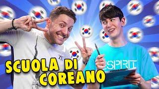 Imparo il Coreano con @SeoulMafia