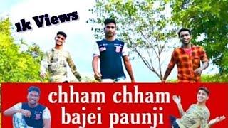 Cham Cham Bajei Paunji [Cover] || Human Sagar & Sital Kabi || Kanhu | Prateek | Suva || Dance Video