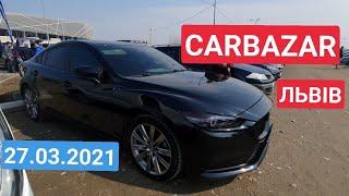 АВТОРИНОК ЛЬВІВ /// CARBAZAR /// АВТОРЫНОК ЛЬВОВ 27.03.2021. ОСМОТР ЦЕН И АВТО