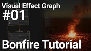 Visual Effect Graph - Tutorial #01 - Bonfire (Beginner)