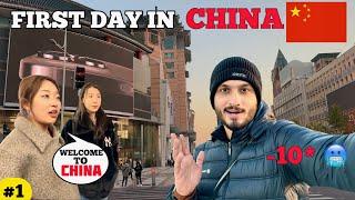 Shocking First Day In The Capital of China | China series 2.0