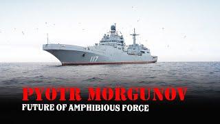 Pyotr Morgunov 117 - The Future Pillar of the Russian Navy's Amphibious Force