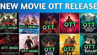 Pushpa 2 Ott Date Confirmed|| UI Ott Release Date|| Vanvaas Ott Release Date #ottupdates