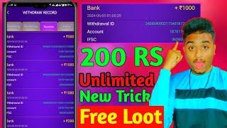 Kamaai Kendra app | Kamaai Kendra app withdrawal proof | Kamaai Kendra app unlimited trick