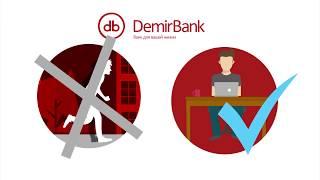 E-Commerce от DemirBank