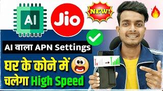 Jio New AI Bot 0.1 APN Settings Get High Speed Jio Internet | jio network problem | jio net slow