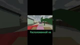 Проверка МИФОВ в UNTURNED l Можно ли летать с помощью горки в Unturned? (Легальный полёт)