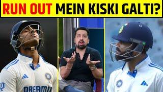 VIRAT KOHLI KI GALTI SE RUN OUT HUE YASHASVI JAISWAL? IND VS AUS 4TH TEST DAY 2