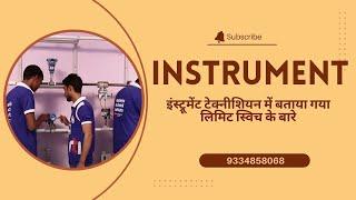 How to Use a Limit Switch | Instrumentation Training by Rashtriya Technical Institute