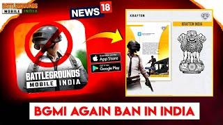 BGMI AGAIN BAN IN INDIA | BGMI REMOVE FROM PLAYSTOR AND APP STORE | NEWS 18 BGMI BAN NEWS