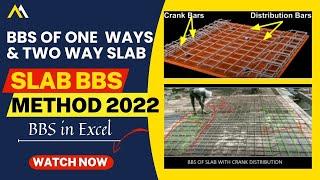 Slab BBS easy Method 2022 l How to Make Slab BBS in Excel l BBS of 1 ways & 2 Way Slab