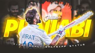  JUTTNI PUNJABI X VIRAT KOHLI •  VIRAT KOHLI STATUS  •  BEAT SYNC  • 4K STATUS • CRIC EDITZ