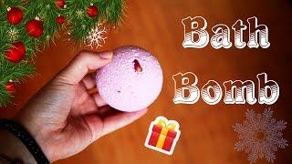 DIY GIFT IDEAS: BATH BOMB | БОМБОЧКА ДЛЯ ВАННЫ СВОИМИ РУКАМИ