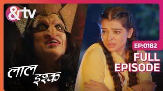 Daachi वापिस लौट आयी ज्यादा सख्तियोके साथ | Laal Ishq  | Full Ep.182 |Mahhi Vij |  @andtvchannel