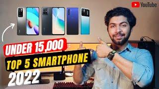 Top 5 Best Mobile Phone Under ₹15000 in March 2022|| Best Phone Under 15,000| Smartphone under 15k