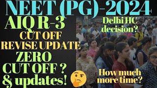 NEET PG 2024 UPDATES|CUT OFF REVISION TODAY?|HOW MUCH CUT OFF WILL REDUCE?|#neetpgcounselling#neetpg