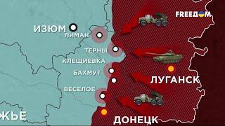 687 сутки войны: карта боевых действий