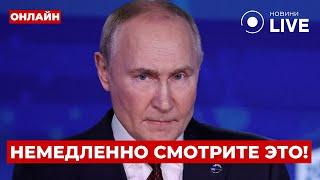 НЕОЖИДАННО! В Кремле заявили о скором КОНЦЕ ВОЙНЫ! Россия удивила — осталось ещё "чуть-чуть"?