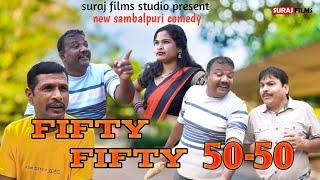 FIFTY-FIFTY..50-50..//Sambalpuri  New Comedy// Kedar Patel //Mana Patel // Suraj films Studio