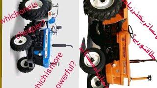 Indian vs Pakistani tractor comparison Fiat NH-480 & 3630TX super #India #Pakistan #Comparison