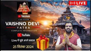 वैष्णो देवी Live Show 25/09/2024 #vaishnodeviyatra #yakshom #vaishnodevi