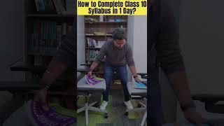 How to Complete Class 10 Syllabus in 1 Day?? #cbseboard #cbseclass10 #cbseclass12