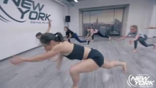 РЫЖОВА ТАНЯ - 12.2016 | New York Dance Studio HD