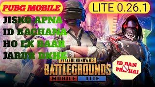 Finally  Pubg Lite 0.26.1 Update New Version Is Here! | Training Center,Theme Mode,New Guns & More