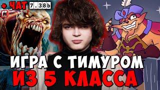 РОСТИК С ТИМУРОМ ИЗ 5 КЛАССА В ПАТЧЕ 7.38b ! РОСТИК PANGOLIER ! Dota 2 / Лучшее rostislav_999