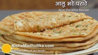 Aloo Paratha Recipe - Dhaba Style Punjabi Aloo Paratha - Potato Stuffed Paratha