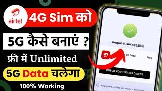 Airtel 4g sim ko 5g mein kaise kare 2024 | airtel 4g to 5g convert sim | airtel sim ko 5g kaise kare