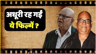 Satish Kaushik Movies : Satish Kaushik Upcoming Movies But Will Never Seen In These Projects !