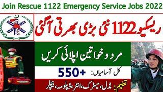 Rescue 1122 New Jobs 2022| Join Emergency Rescue Service Jobs 2022| Latest Govt Jobs KPK and Sindh