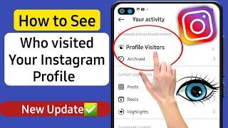 How To Find Out Who viewed My Instagram Profile | Who Visited My Instagram Profile (2024)