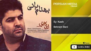 Behnam Bani - Ey Kash